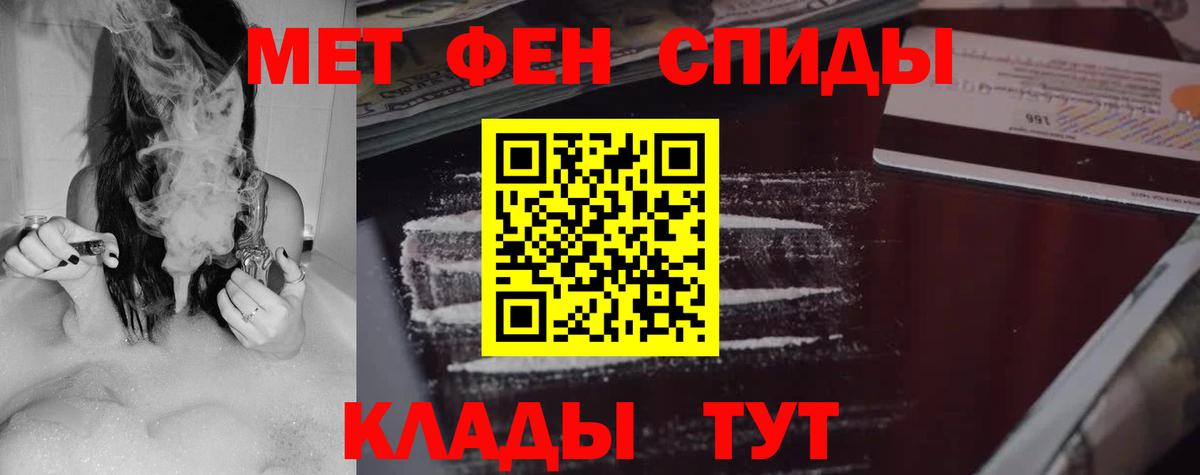 Amphetamine 97% Дзержинск