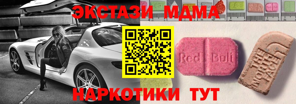 Дзержинск  цены   Ecstasy Дубай  Экстази  Вход с VPN  ЭКСТАЗИ louis Vuitton 
