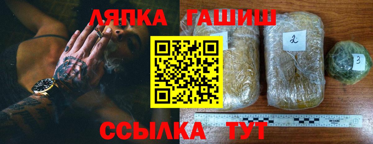 Гашиш Premium Дзержинск
