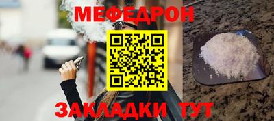 трава Малоярославец