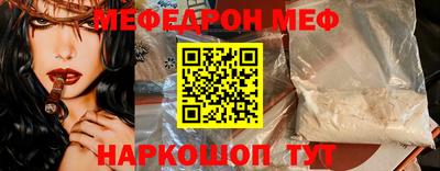 спайс Моздок