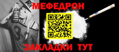 а пвп мука Мариинск