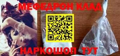 а пвп мука Мариинск