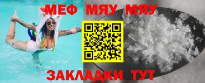 трава Малоярославец