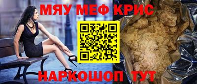 трава Малоярославец