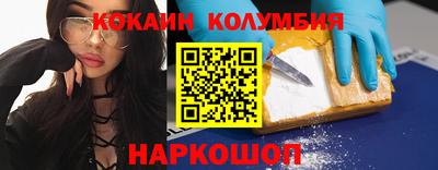 трава Малоярославец