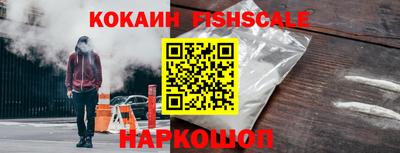 мяу мяу кристалл Малгобек