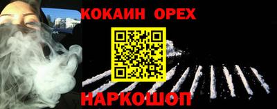 а пвп мука Мариинск