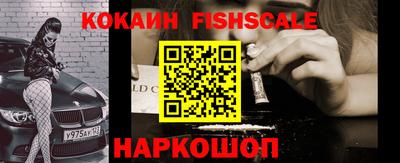 трава Малоярославец