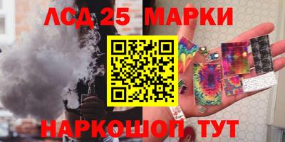 мяу мяу кристалл Малгобек