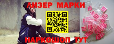 кокаин премиум Можайск
