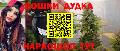 марихуана Можга