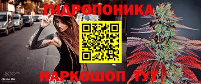 марихуана Можга