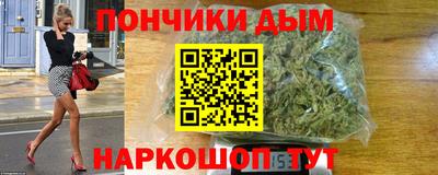 мяу мяу кристалл Малгобек