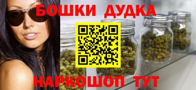 спайс Моздок