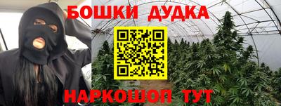 мяу мяу кристалл Малгобек