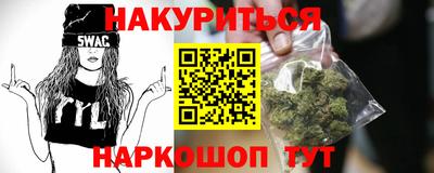 кокаин премиум Можайск