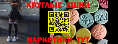 трава Малоярославец