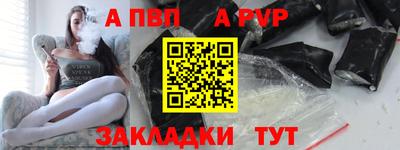 трава Малоярославец