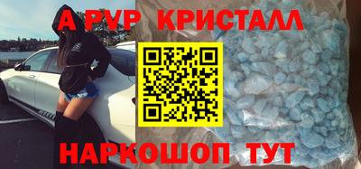 трава Малоярославец