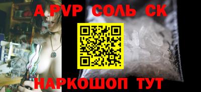 трава Малоярославец