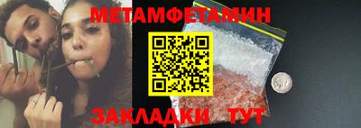 кокаин премиум Можайск