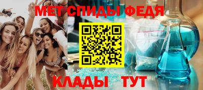 спайс Моздок