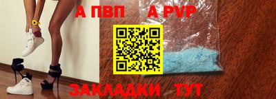 мяу мяу кристалл Малгобек