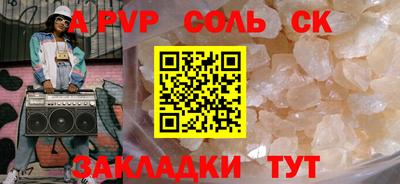кокаин премиум Можайск