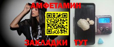 мяу мяу кристалл Малгобек