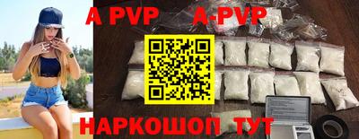 мяу мяу кристалл Малгобек