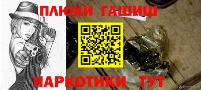 трава Малоярославец