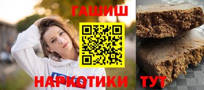 мяу мяу кристалл Малгобек