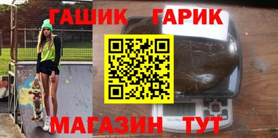 спайс Моздок