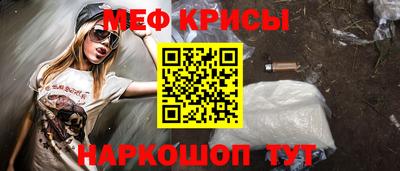 кокаин премиум Можайск