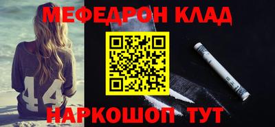 кокаин премиум Можайск