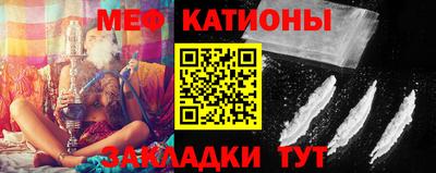 спайс Моздок