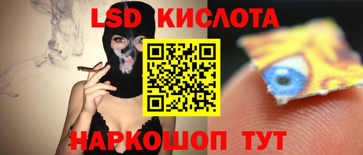 LSD-25 экстази ecstasy  ЛСД экстази  Лсд 25 экстази ecstasy  Дзержинск  Вход с VPN 