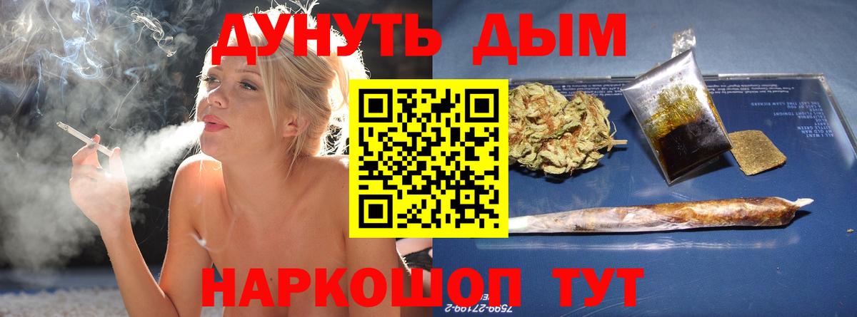 Бошки марихуана гибрид  Бошки марихуана VHQ  Марихуана план  Дзержинск  Вход с VPN 